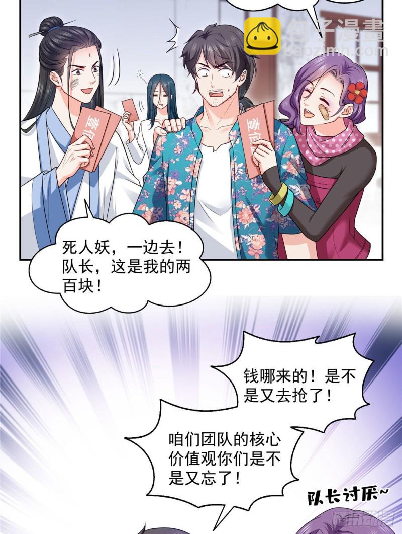 第一百六十话世界因为有你才美好-第161话