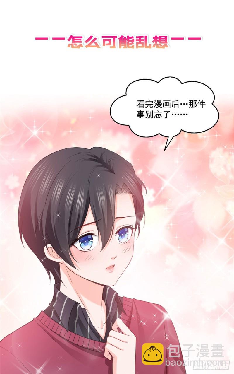 第一百六十话世界因为有你才美好-第161话