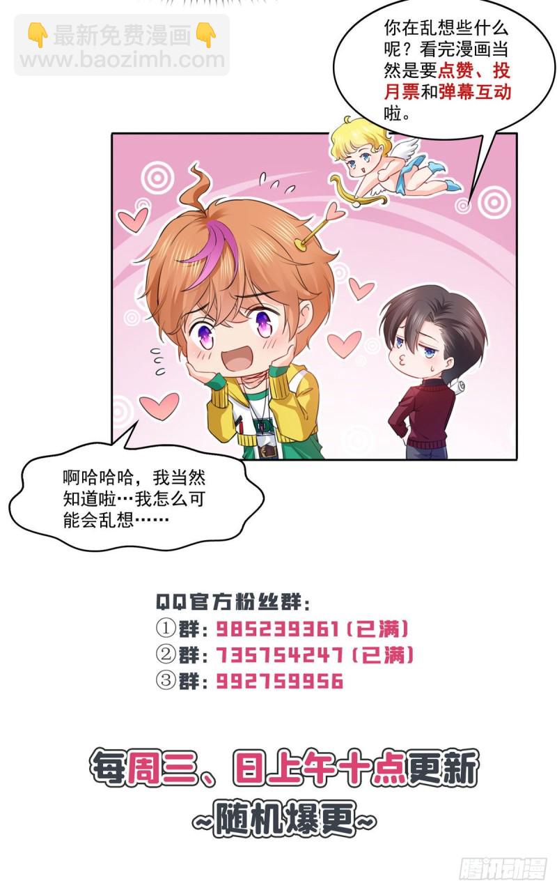 第一百六十话世界因为有你才美好-第161话