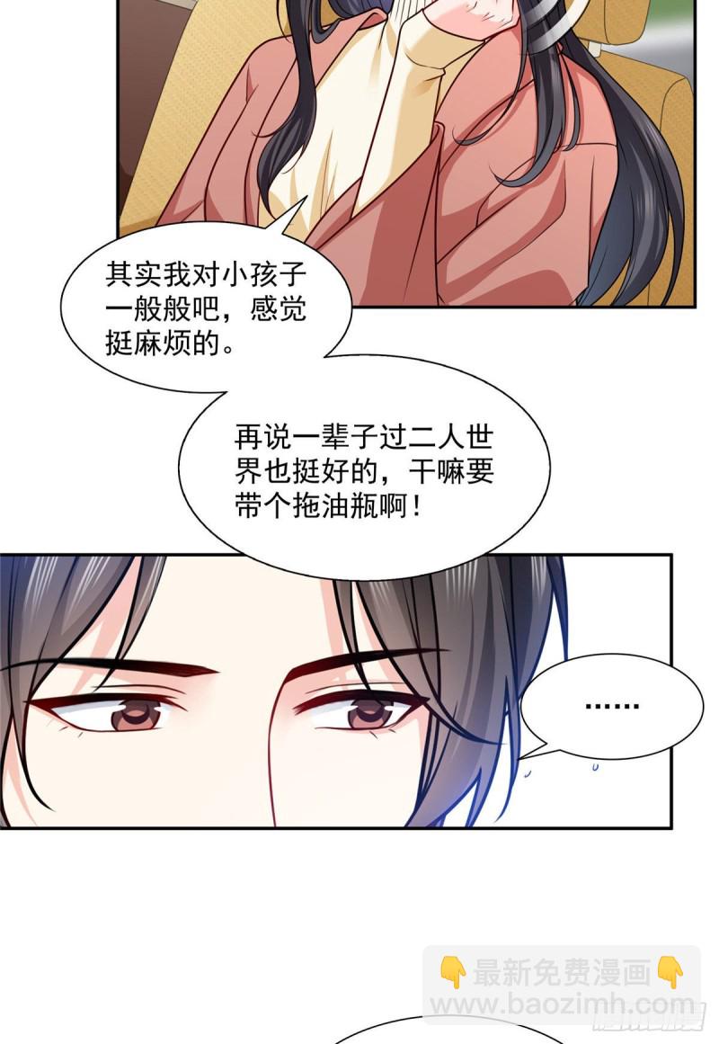 第一百六十话世界因为有你才美好-第161话