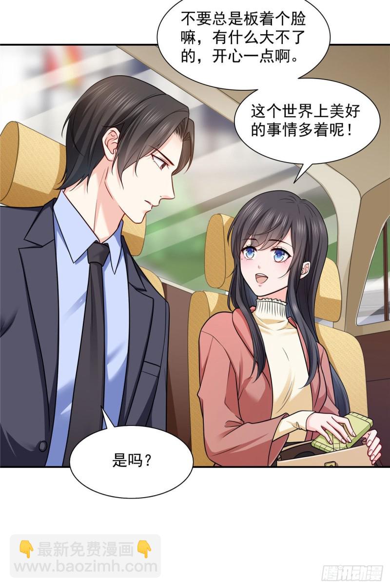 第一百六十话世界因为有你才美好-第161话