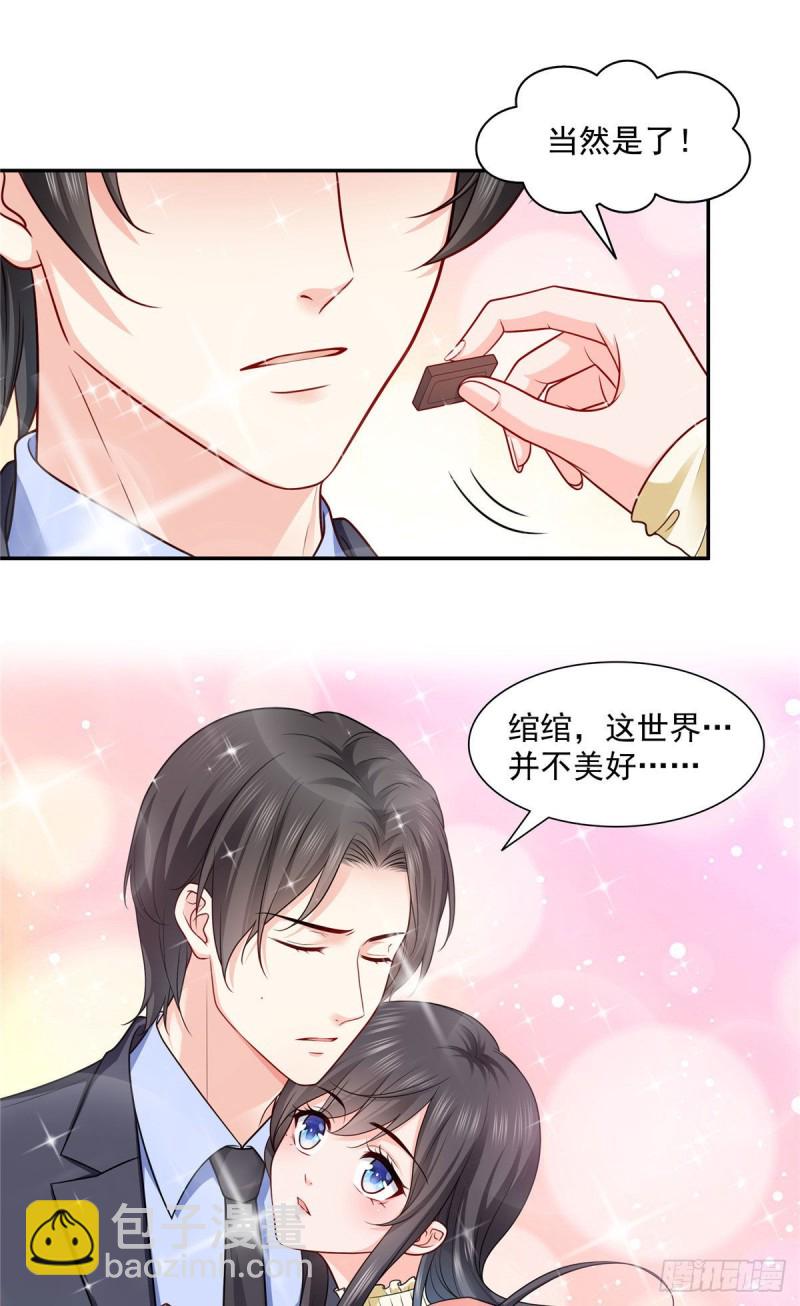 第一百六十话世界因为有你才美好-第161话
