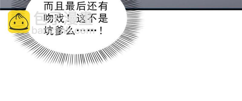 第十六话 大魔头驾到(1/3)-第17话