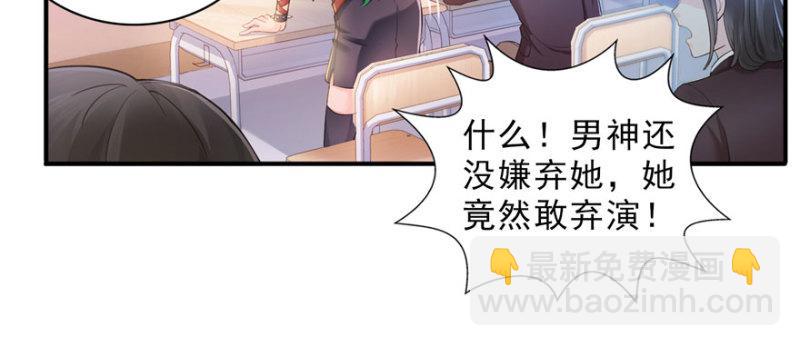 第十六话 大魔头驾到(1/3)-第17话