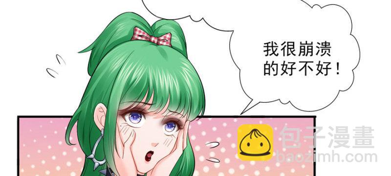 第十六话 大魔头驾到(1/3)-第17话