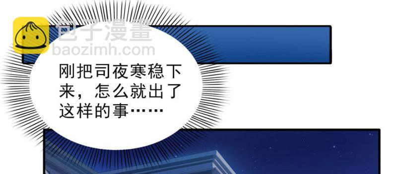 第十六话 大魔头驾到(1/3)-第17话