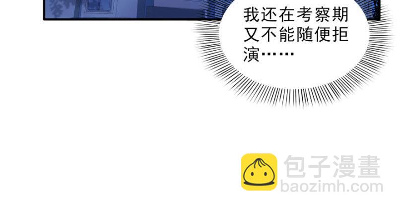 第十六话 大魔头驾到(1/3)-第17话