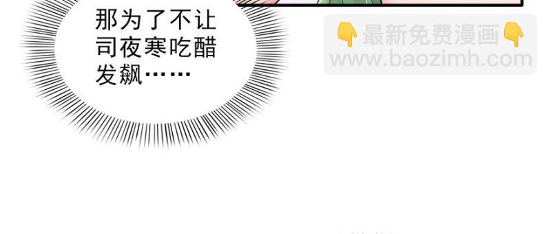 第十六话 大魔头驾到(1/3)-第17话