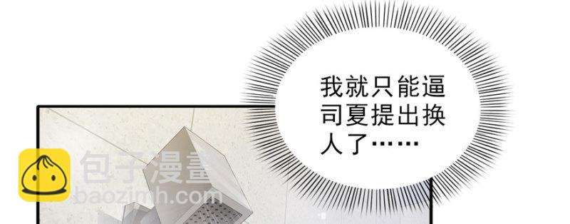 第十六话 大魔头驾到(1/3)-第17话