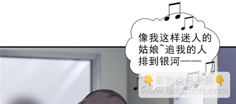 第十六话 大魔头驾到(1/3)-第17话
