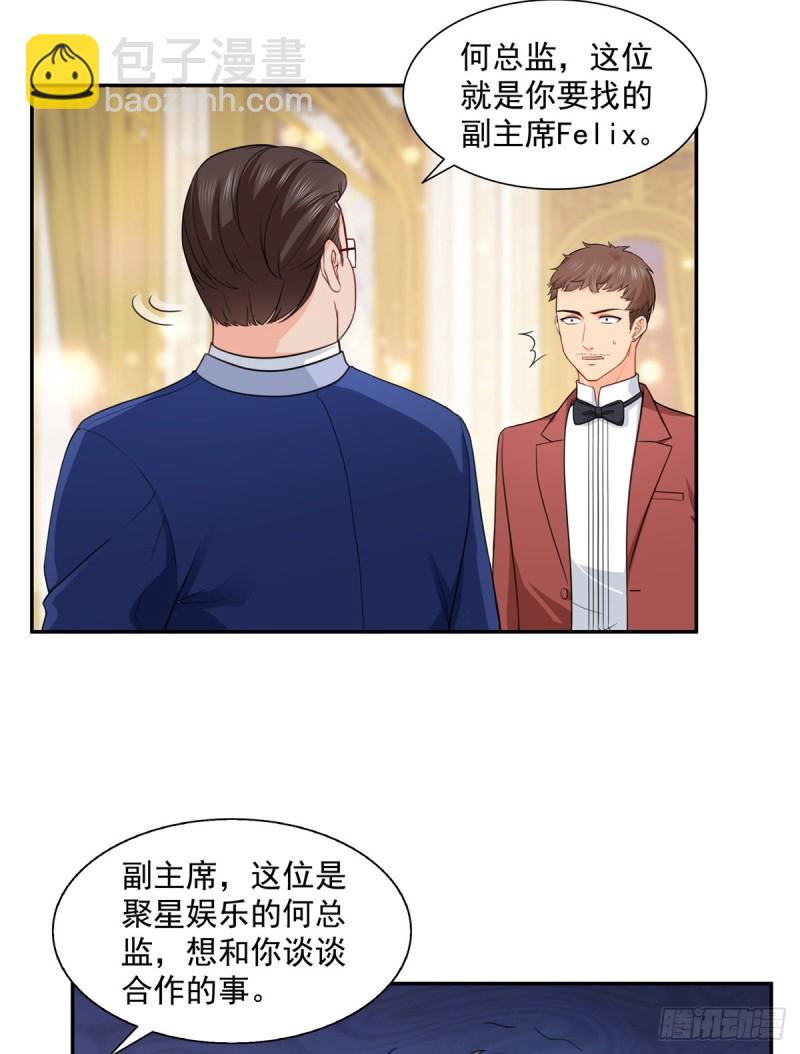 第一百六十二话 盗用作品-第163话
