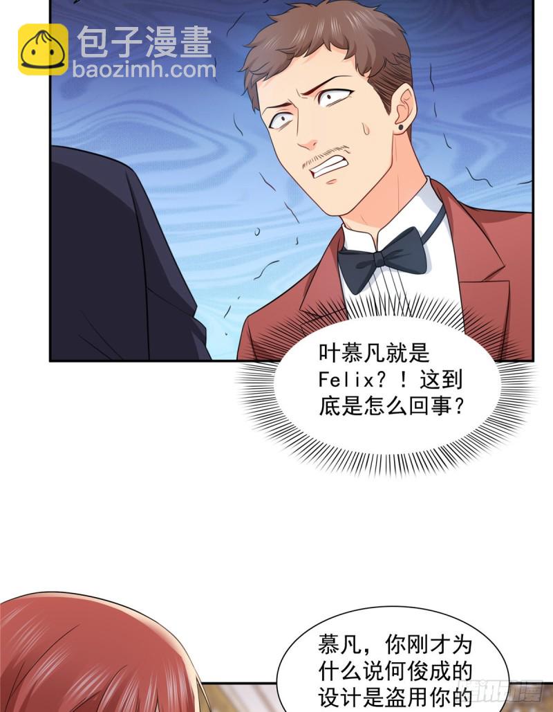 第一百六十二话 盗用作品-第163话