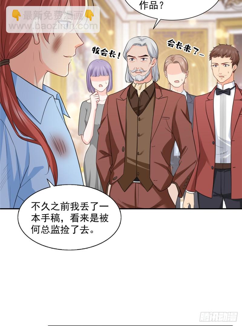 第一百六十二话 盗用作品-第163话