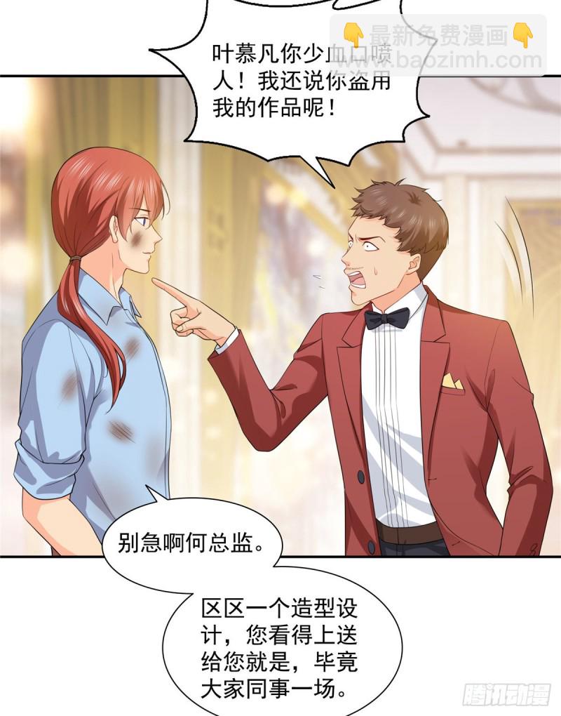 第一百六十二话 盗用作品-第163话
