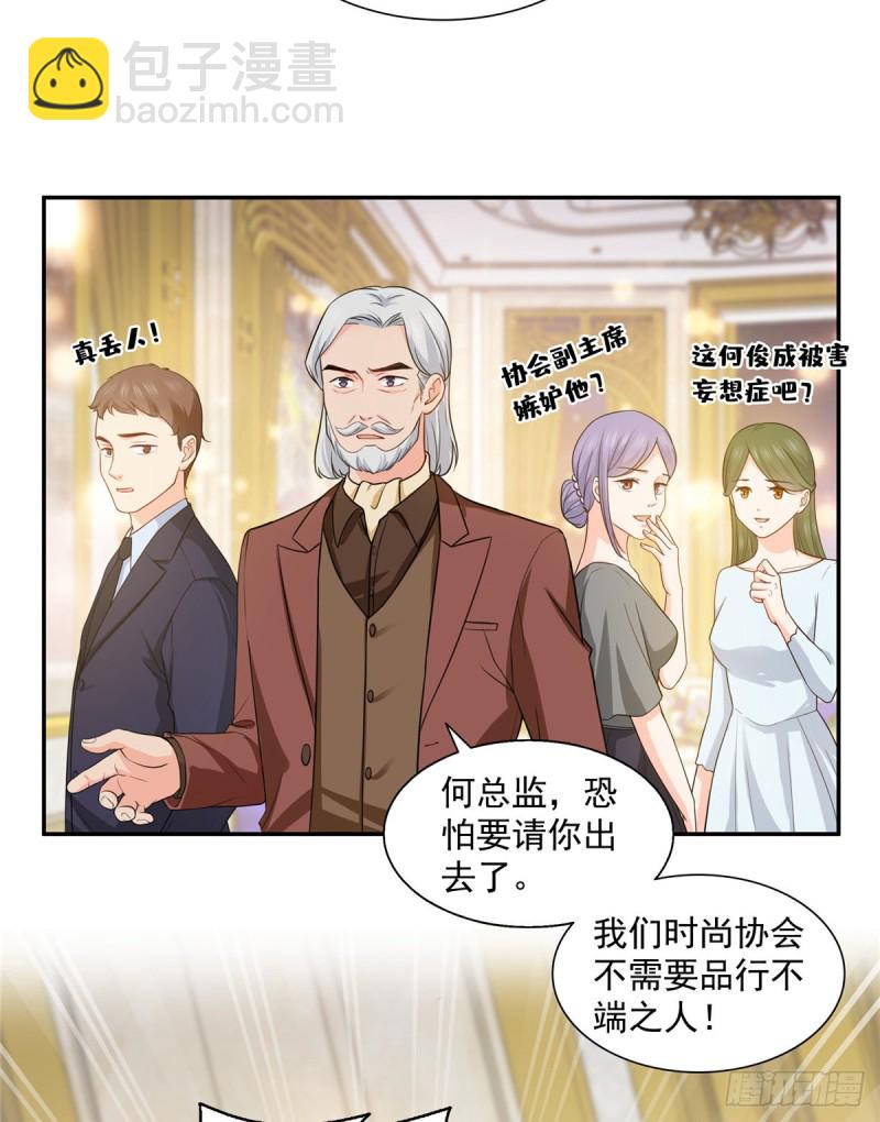 第一百六十二话 盗用作品-第163话