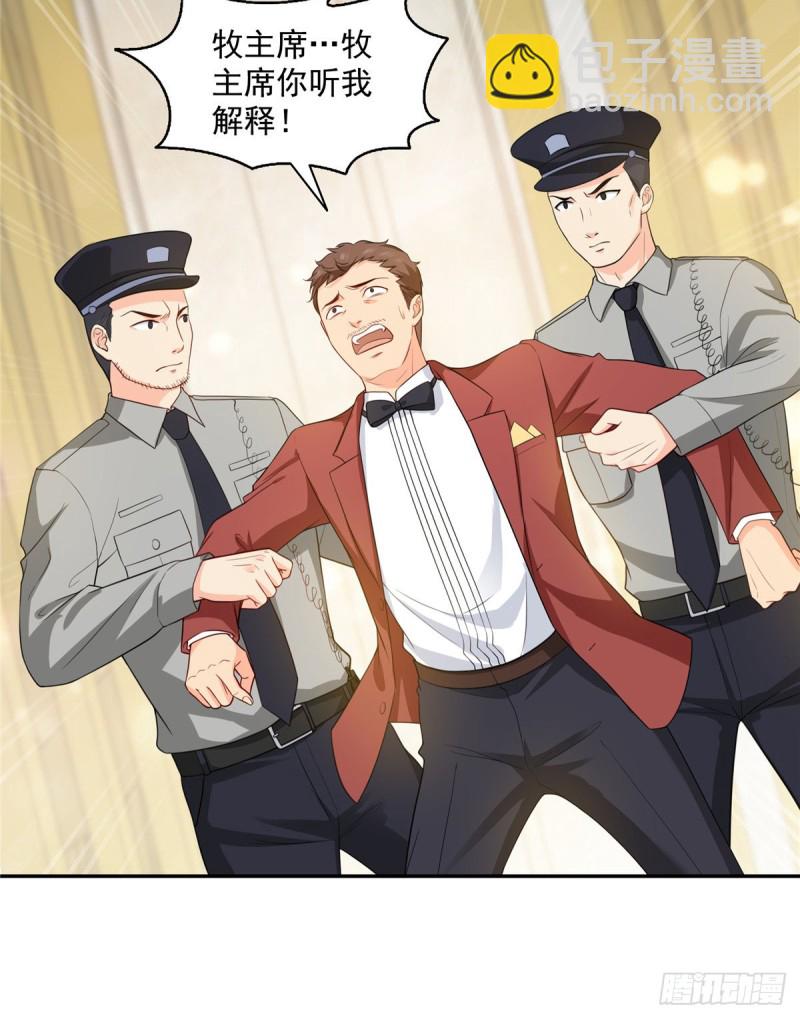 第一百六十二话 盗用作品-第163话