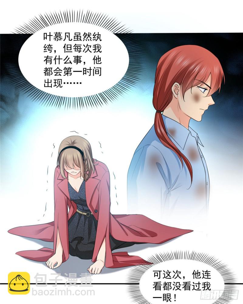 第一百六十二话 盗用作品-第163话
