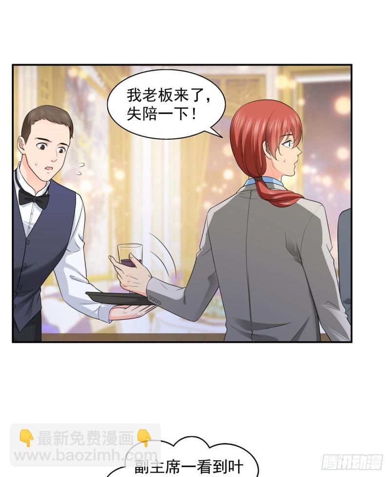 第一百六十二话 盗用作品-第163话