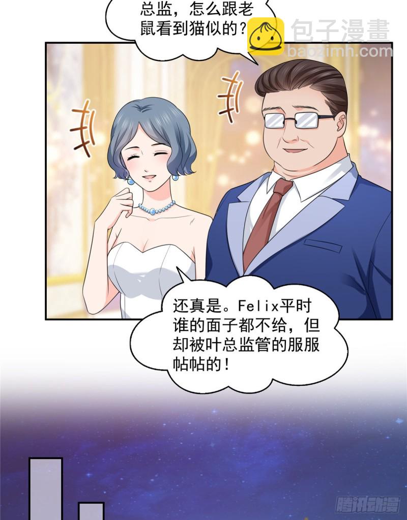 第一百六十二话 盗用作品-第163话