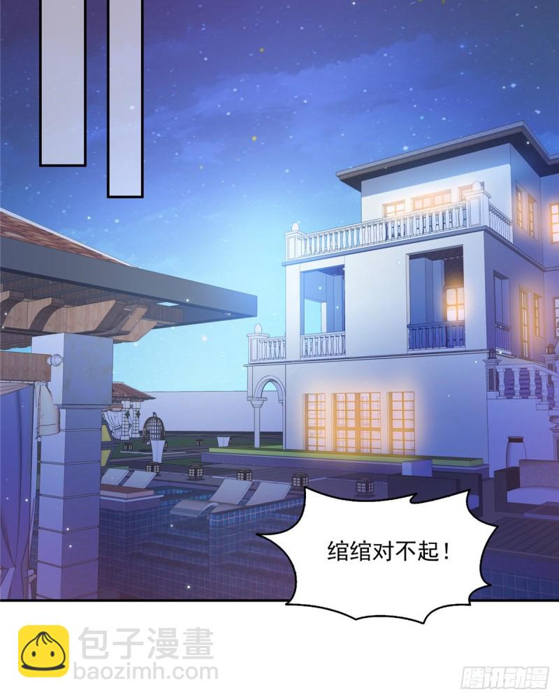 第一百六十二话 盗用作品-第163话