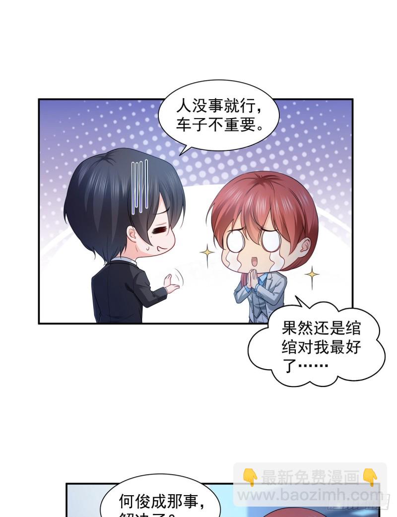 第一百六十二话 盗用作品-第163话