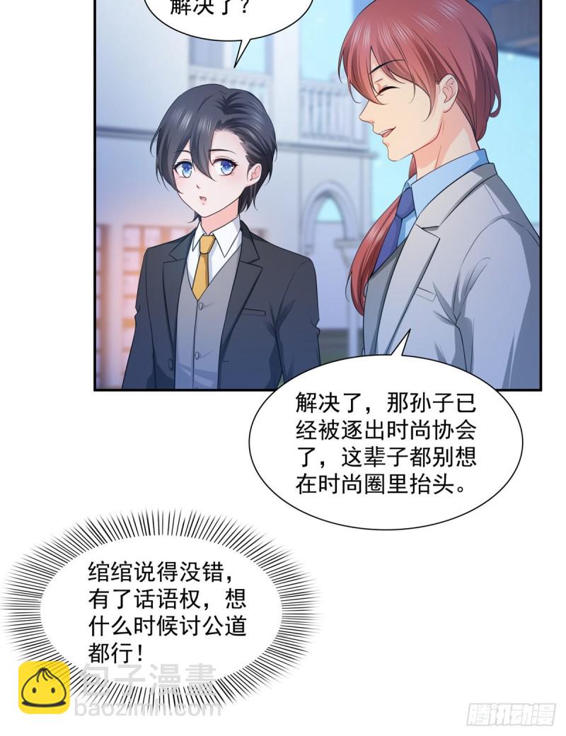 第一百六十二话 盗用作品-第163话