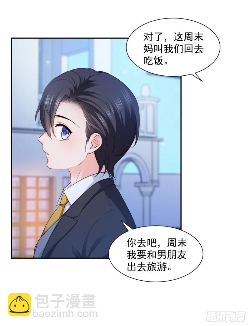 第一百六十二话 盗用作品-第163话