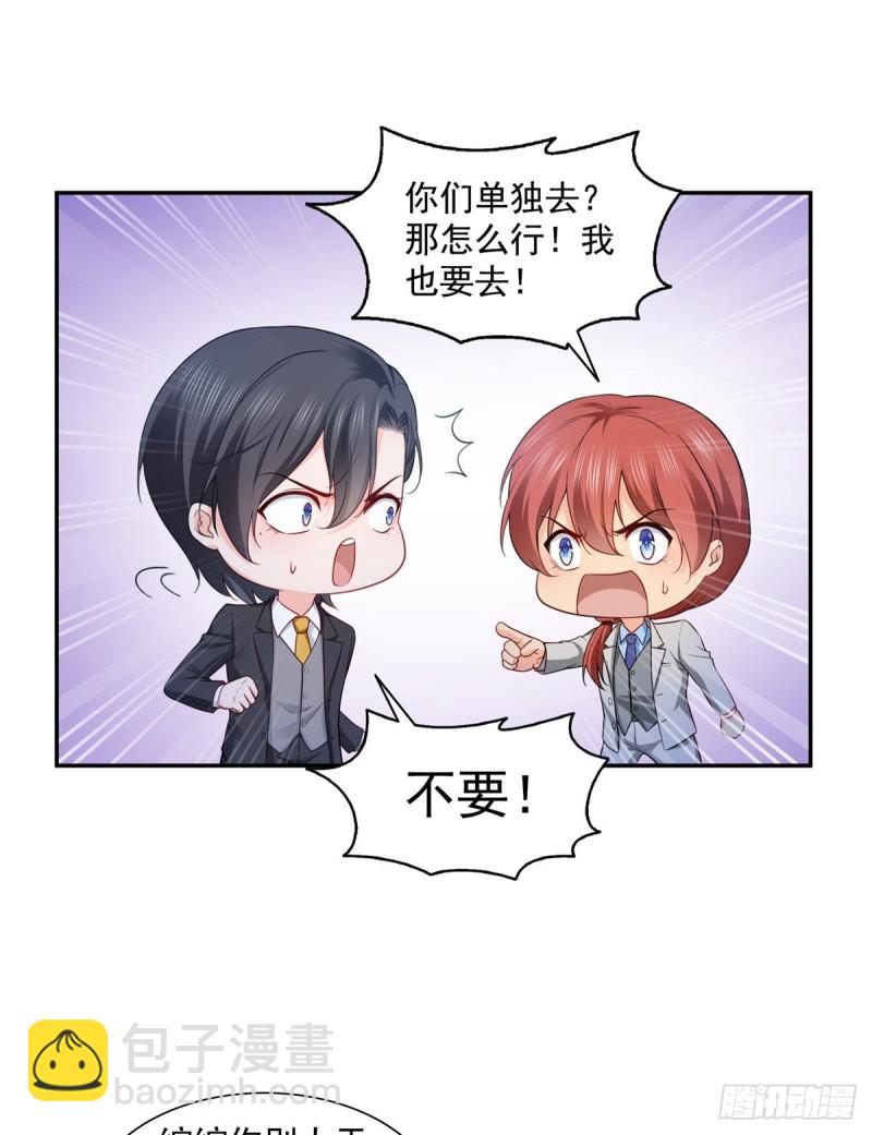 第一百六十二话 盗用作品-第163话