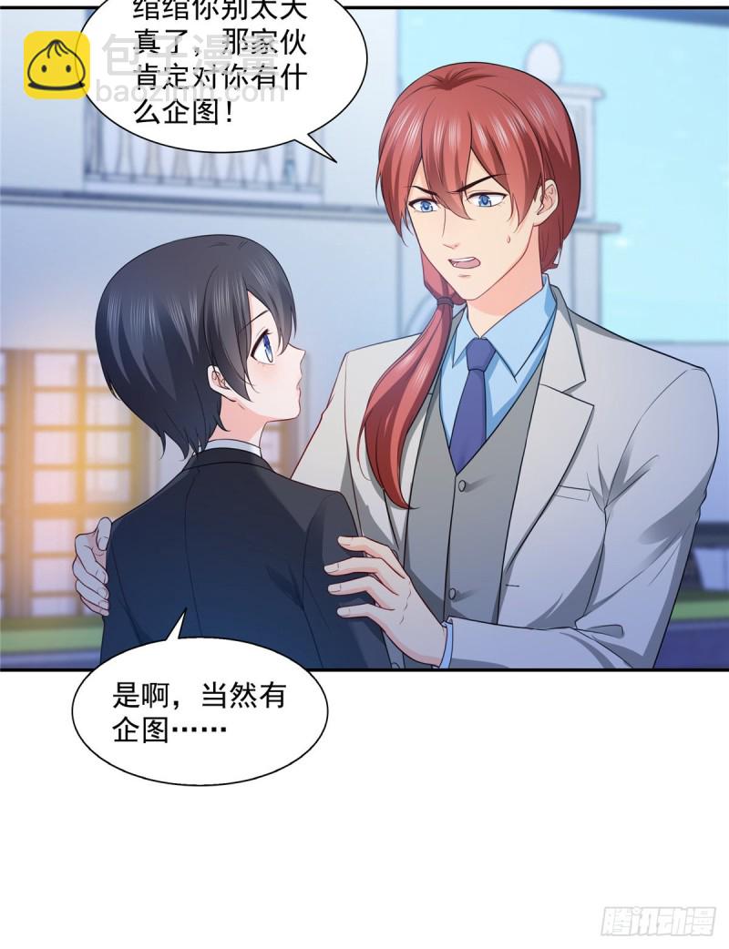 第一百六十二话 盗用作品-第163话
