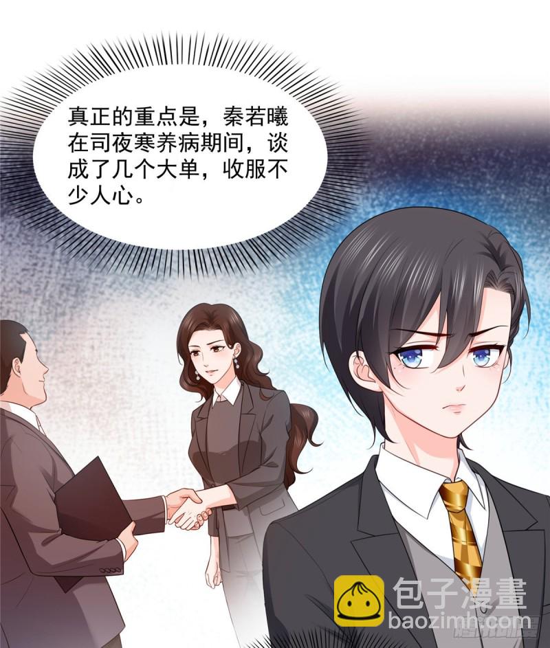 第一百六十二话 盗用作品-第163话