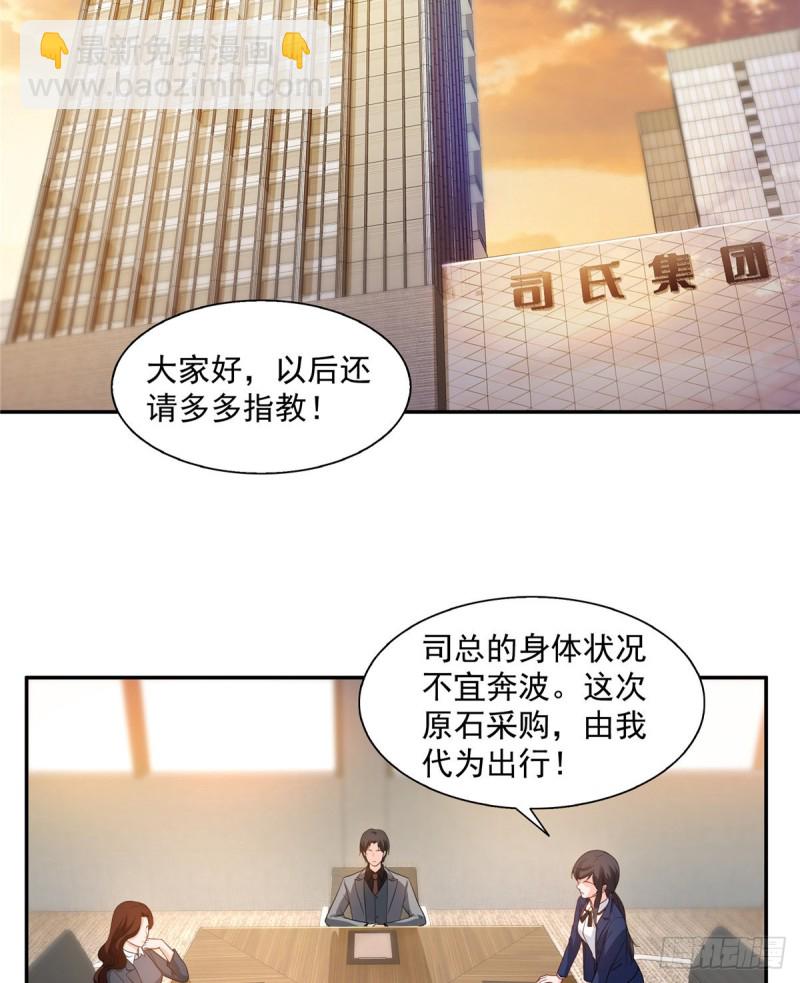第一百六十二话 盗用作品-第163话