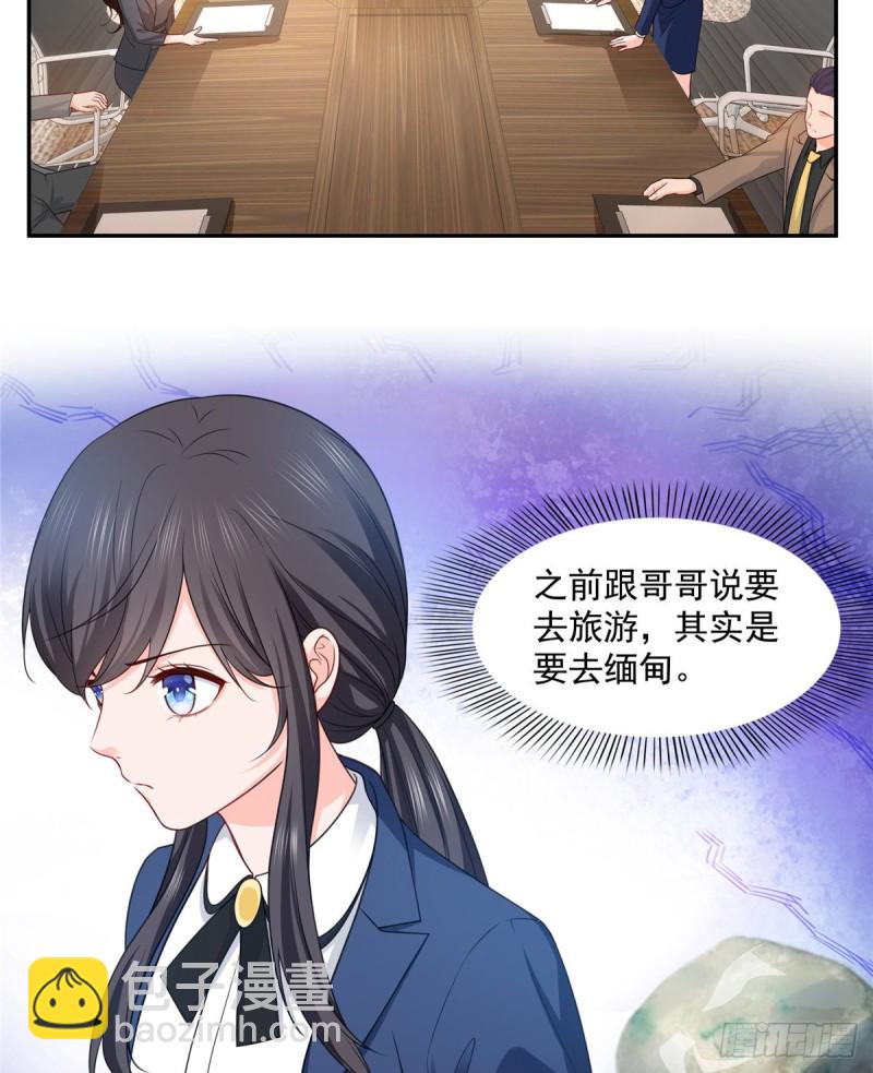 第一百六十二话 盗用作品-第163话