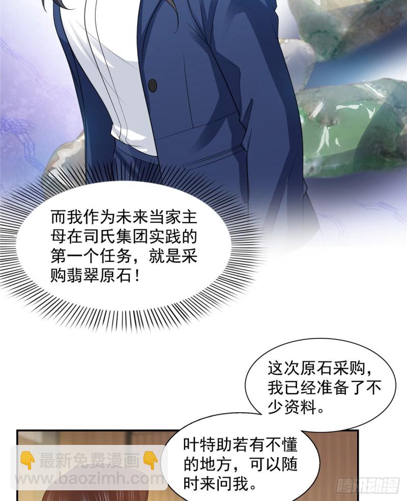 第一百六十二话 盗用作品-第163话