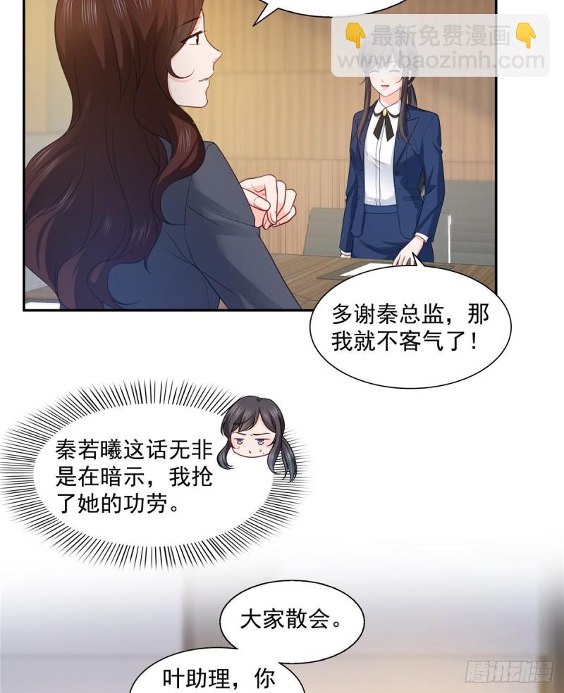 第一百六十二话 盗用作品-第163话