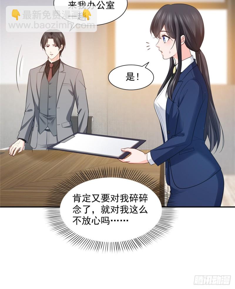 第一百六十二话 盗用作品-第163话