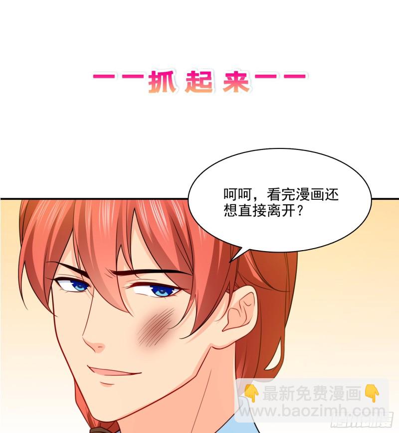 第一百六十二话 盗用作品-第163话