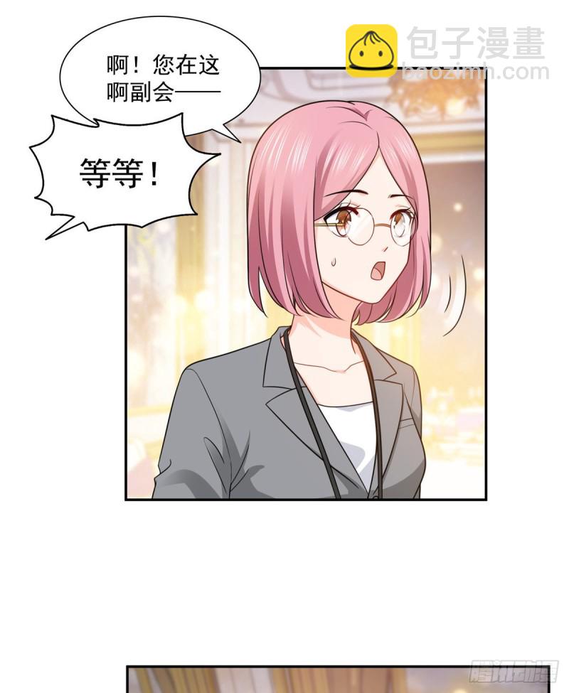 第一百六十二话 盗用作品-第163话