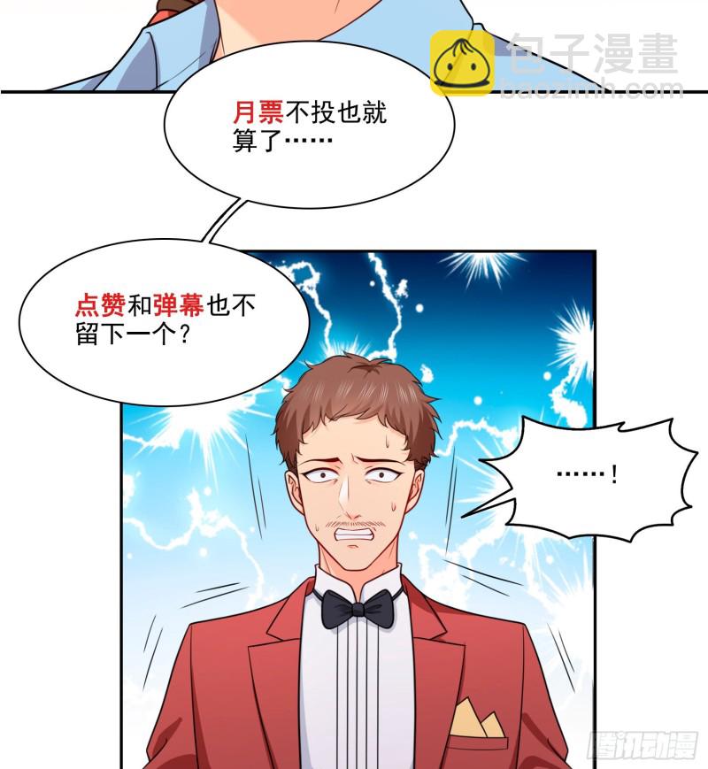 第一百六十二话 盗用作品-第163话