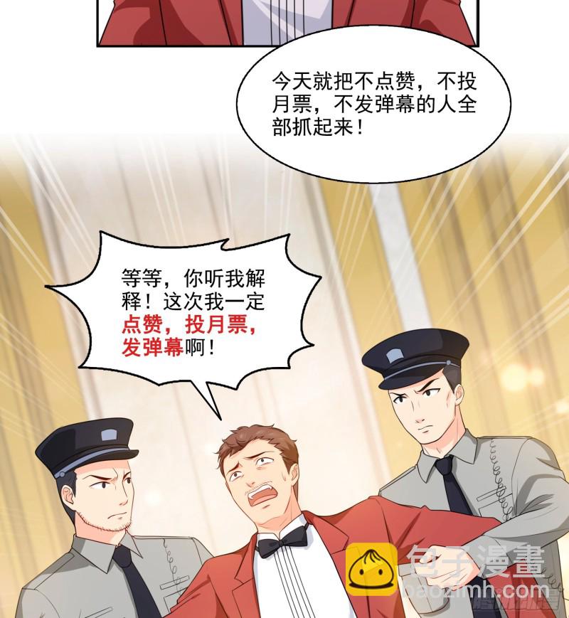 第一百六十二话 盗用作品-第163话