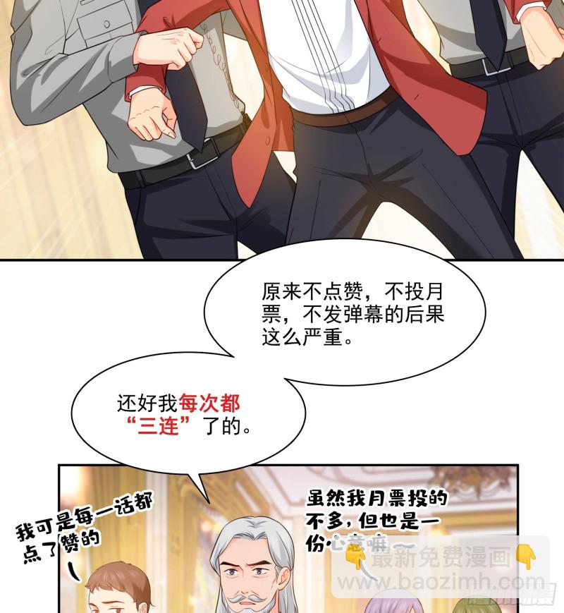 第一百六十二话 盗用作品-第163话