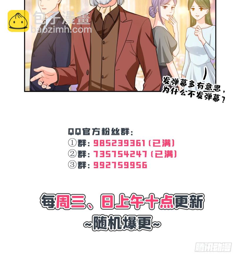 第一百六十二话 盗用作品-第163话