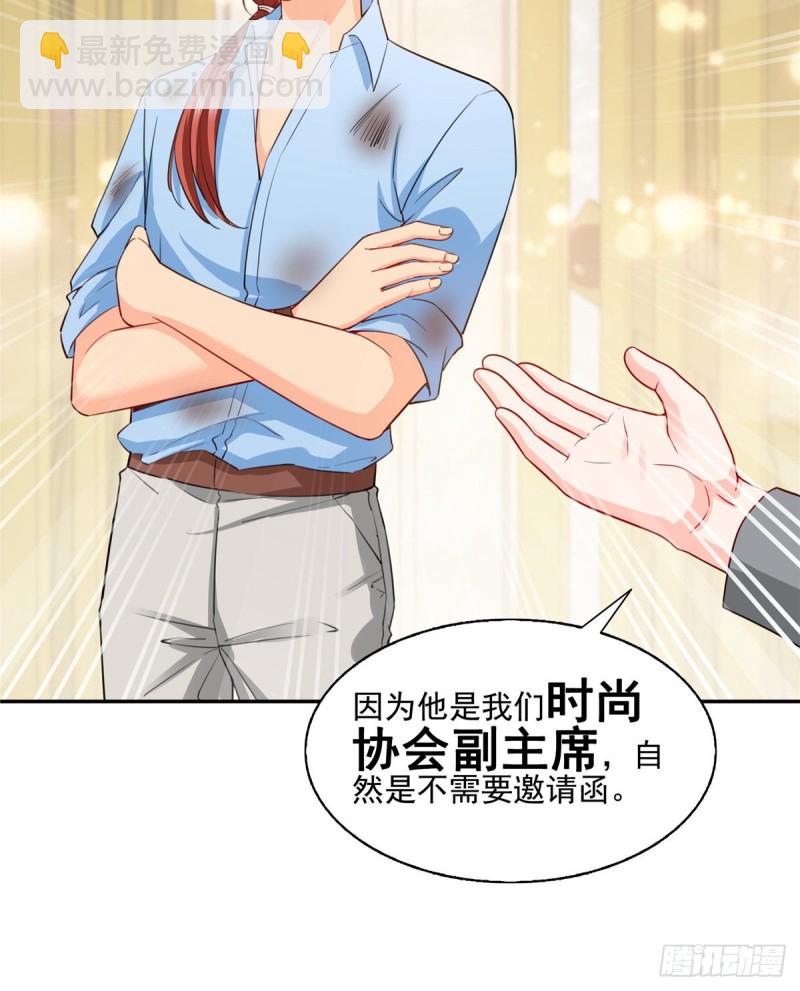 第一百六十二话 盗用作品-第163话