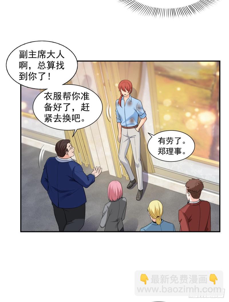 第一百六十二话 盗用作品-第163话