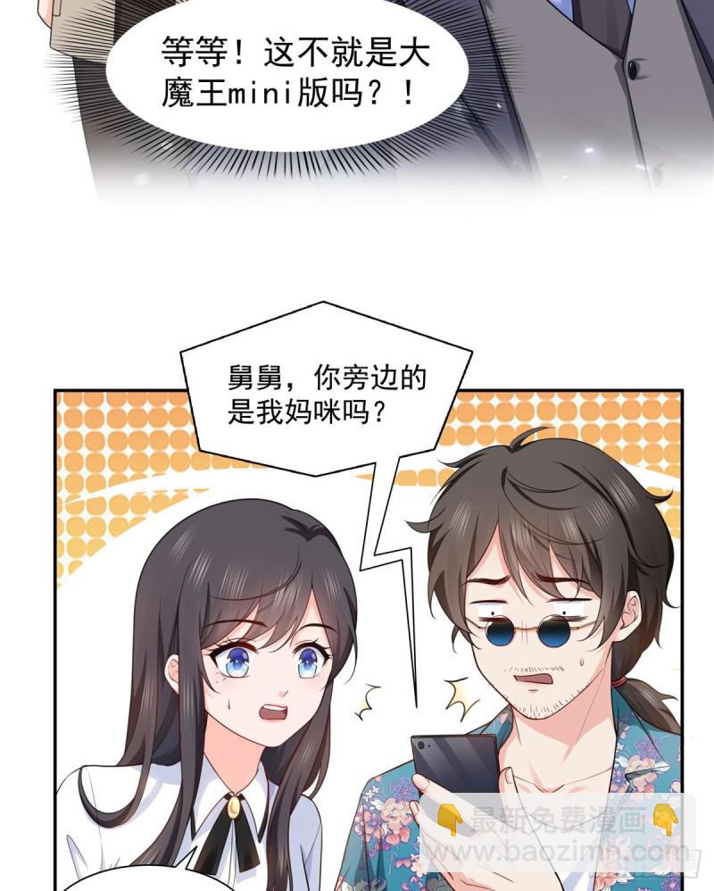 第一百六十四话小魔头的视频通话-第165话