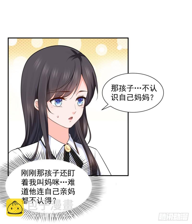 第一百六十四话小魔头的视频通话-第165话