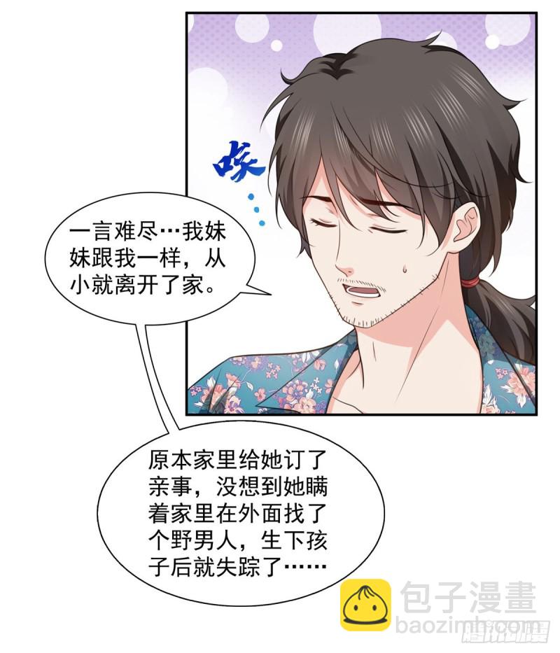 第一百六十四话小魔头的视频通话-第165话