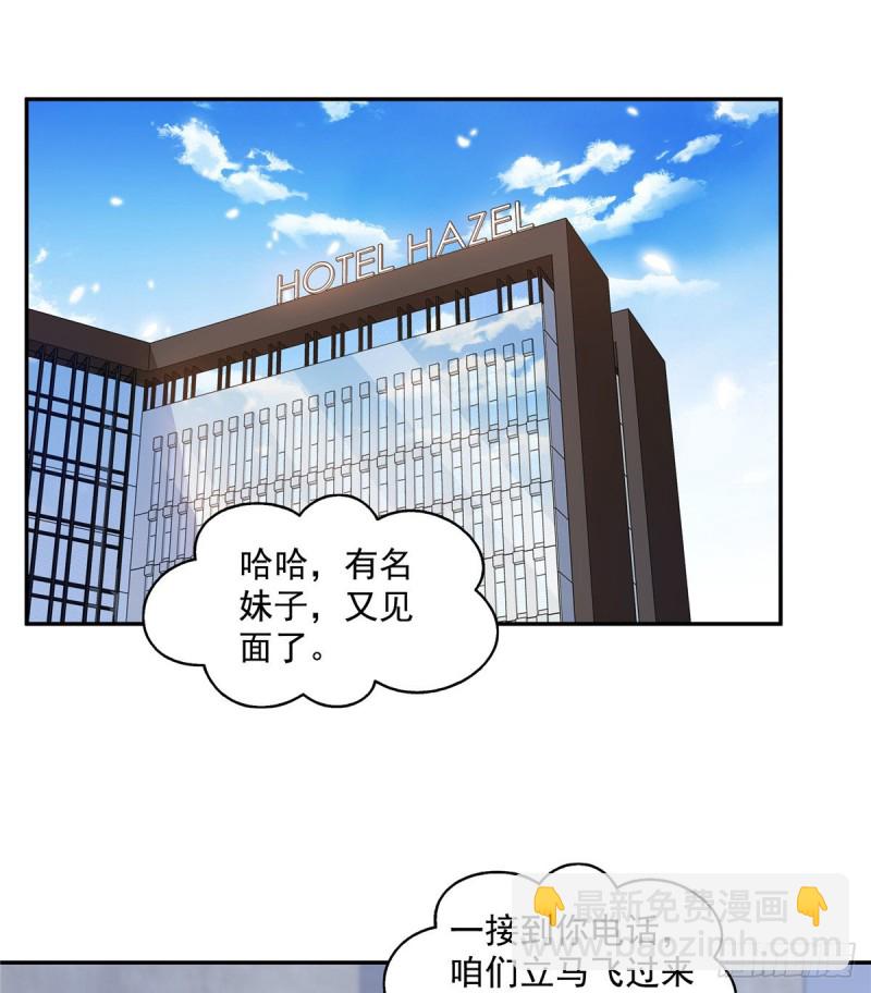 第一百六十四话小魔头的视频通话-第165话