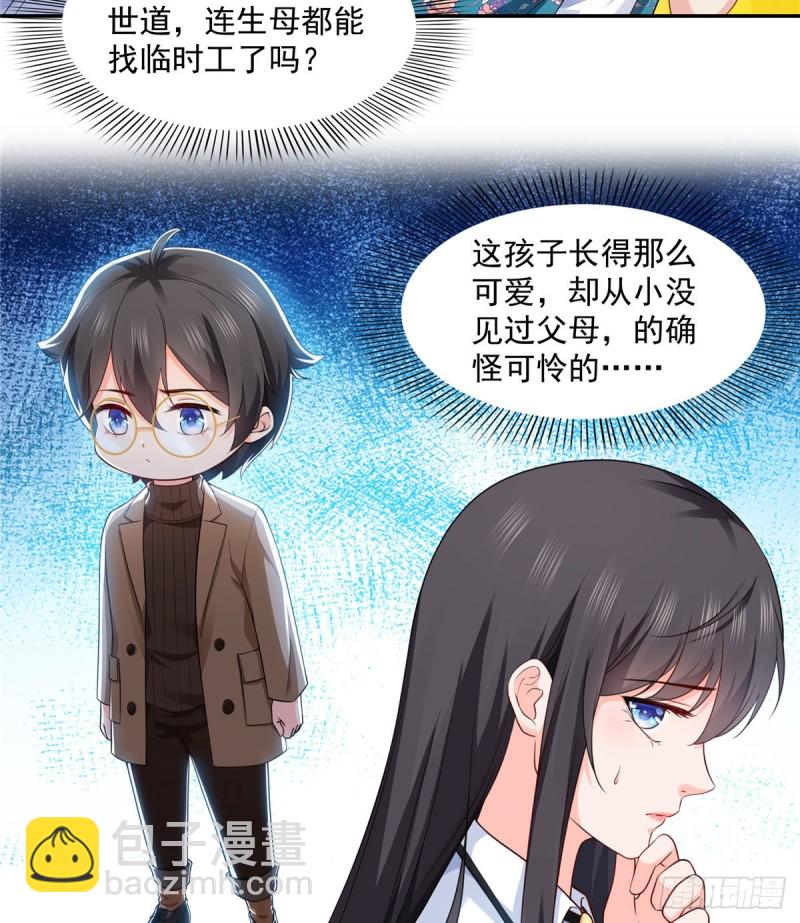 第一百六十四话小魔头的视频通话-第165话