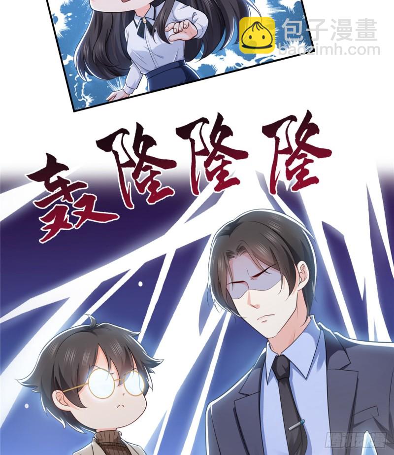 第一百六十四话小魔头的视频通话-第165话