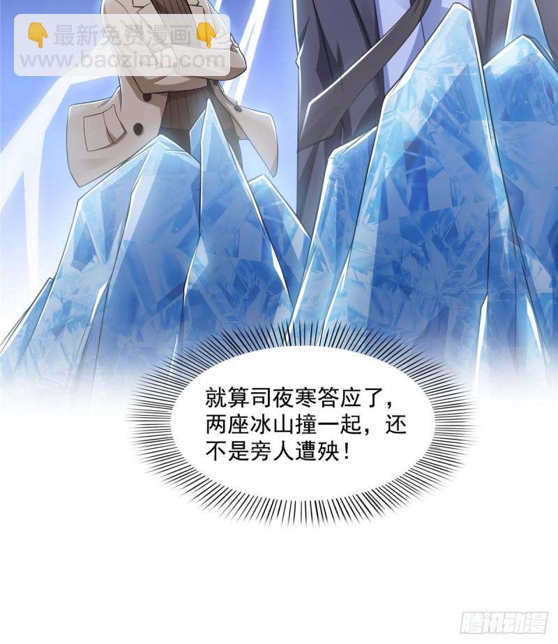第一百六十四话小魔头的视频通话-第165话